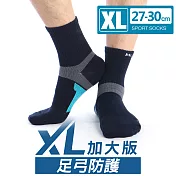 瑪榭 FootSpa足弓腳踝加強1/2長運動襪(27~30cm)XL丈綠