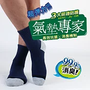 瑪榭 長效抗菌 氣墊專家避震毛巾底1/2襪-素面(25~27cm)L丈