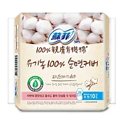 蘇菲 100%親膚有機棉超薄潔翼29CM(10片/包)