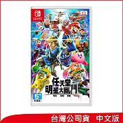 Nintendo Switch遊戲軟體《明星大亂鬥 特別版》中文版 [台灣公司貨]