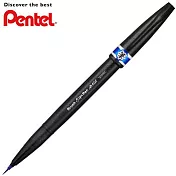 PENTEL 柔繪毛筆 藍(瑠璃紺)