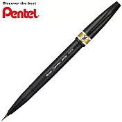 PENTEL 柔繪毛筆 土黃(狐色)