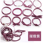 【E.dot】韓風甜美系髮飾髮圈12件盒裝優雅紫