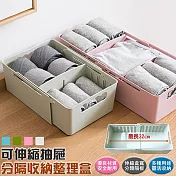 【EZlife】可伸縮抽屜分隔收納整理盒(2入組)北歐粉