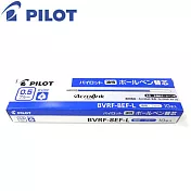 (盒裝10入)PILOT輕油多用筆芯BVRF-8EF藍0.5