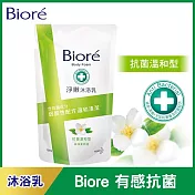 Biore 蜜妮 淨嫩沐浴乳 抗菌溫和型 純淨茉莉香 700g(補充包)