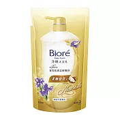 Biore 蜜妮 淨嫩沐浴乳 柔嫩潤澤型-神奈川紫鳶香 700ml