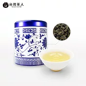 【台灣茶人】奮起阿里山烏龍  翫青花系列(75g/罐)