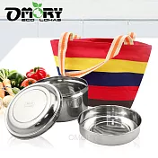 【OMORY】#304不鏽鋼防燙便當盒14cm附袋組圓形14CM