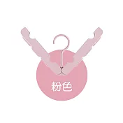 【E.dot】北歐風便攜旅行摺疊衣架粉色
