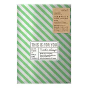 MIDORI  玩色紙透明收納袋(M)-金屬條紋綠