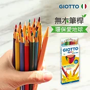 【義大利GIOTTO】無木三角彩色鉛筆24色