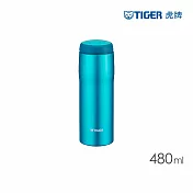 TIGER虎牌 304不鏽鋼保溫杯_日本製超輕量高效環保杯480ml(MJA-B048) 亮藍色