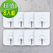 【KM生活】免打孔萬用隱形無痕掛勾(8入)