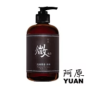 阿原 YUAN｜洗頭菁露-淨衡250mL