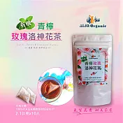 【品綠】有機青檸玫瑰洛神花茶-10入/袋
