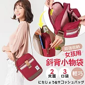 1818 簡單外出3口袋!斜背小物包/手機包(1863257-M)