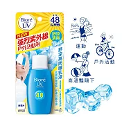 Biore 蜜妮 舒涼高防曬乳液 SPF48/PA+++ 50ml