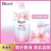 Biore 蜜妮 淨嫩沐浴乳 浪漫櫻花香 1000g