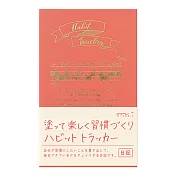 MIDORI Habit Tracker習慣養成日記-粉橘