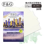 F&G 義大利水彩明信片 220gsm 20張 148x100mm (紙質硬挺厚實、吸水性佳，適合水彩寫生) 義大利製造 FGWCP01