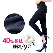 VOLA維菈-極細高棉絨 內搭褲襪/九分褲褲襪-黑(M-L)