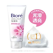 Biore 蜜妮 洗面乳 柔珠深層 100g