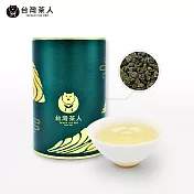 【台灣茶人】清韻烏龍(150g/綠罐)