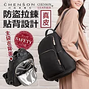 CHENSON 真皮8口袋!防盜後背包 (W09023-3)黑