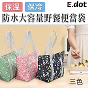 【E.dot】保溫保冷防水大容量野餐便當袋綠色