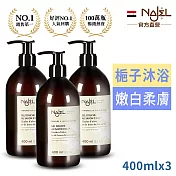 法國Najel阿勒坡古皂液-保濕草本沐浴露400ml 梔子花 3入 效期2021/06