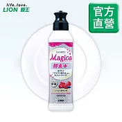 LION日本獅王Charmy Magica濃縮洗潔精-莓果220ml