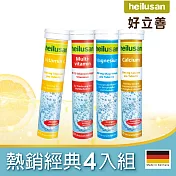 好立善 基礎保健系列發泡錠 熱銷經典4入組(維他命C+鎂+鈣+綜合)(20錠x4入)