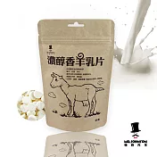 【強森先生】濃醇香羊乳片(100g)