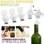 紅酒塞 真空保鮮 酒瓶塞 超值6入-贈瓶罐保鮮蓋 kiret