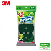 【3M】百利隨手掛架組-爐廚專用海綿菜瓜布3片裝補充包