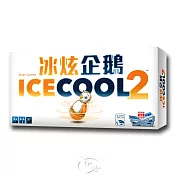 【新天鵝堡桌遊】冰炫企鵝2