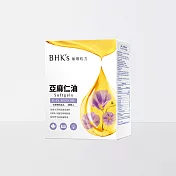 BHK’s 亞麻仁油 軟膠囊 (60粒/盒)