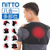 NITTO 日陶醫療用熱敷墊(八合一) WMD1840黑色