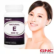 GNC健安喜 維生素E 維生伊400膠囊 90顆