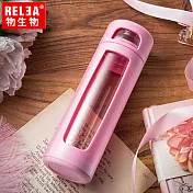 【香港RELEA物生物】550ml拾彩抗摔防震密封耐熱玻璃杯_浪漫粉