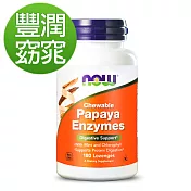NOW健而婷-青木瓜綜合植物酵素 (180顆瓶)