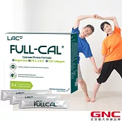 GNC健安喜 FullCal優鎂鈣 頂級檸檬酸鈣配方(60 包/盒)