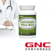 GNC健安喜 檸檬蘋果酸鈣800食品錠 120錠