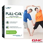 GNC健安喜 溶在口中 LAC Full-Cal優鎂鈣 30包/盒(檸檬酸鈣+鎂)