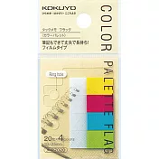 KOKUYO Campus 活頁夾專用便利貼-4色80入