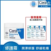 【CeraVe適樂膚】長效潤澤修護霜340g 長效潤澤