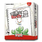 【新天鵝堡桌遊】不速之禮