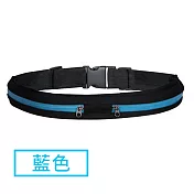 【E.dot】防水高彈力雙口袋運動腰包藍色