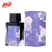 SKB彩墨集INK-220鋼筆墨水30ml 菫
